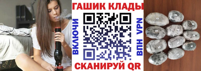 Все наркотики Кодинск Конопля  Амфетамин  КОКАИН  ГАШИШ  Меф мяу мяу  Галлюциногенные грибы  A-PVP 