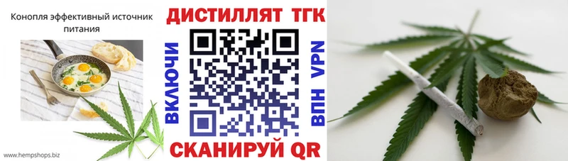 Печенье с ТГК конопля  Кодинск 