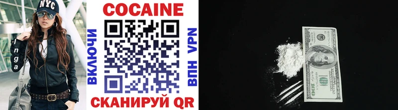 сколько стоит  Кодинск  Cocaine Эквадор 