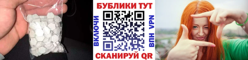 ЭКСТАЗИ бентли  закладки  Кодинск 