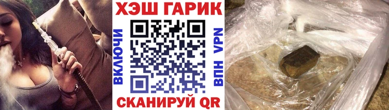 Гашиш VHQ Кодинск
