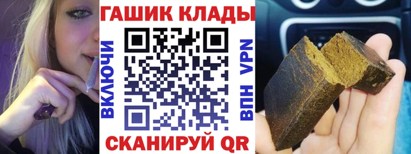 ГАШИШ Cannabis  Кодинск 