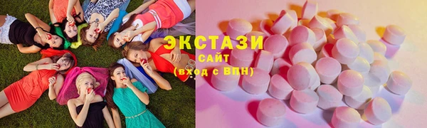 мескалин Белоозёрский