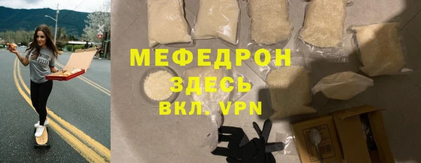 прущие грибы Белокуриха