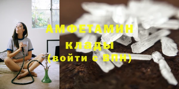 мескалин Белоозёрский