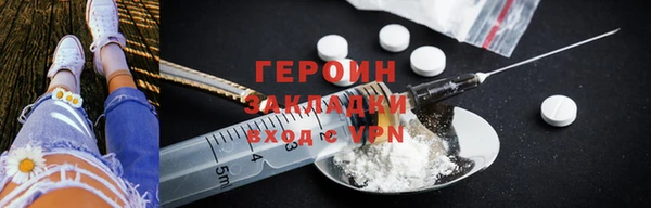 мескалин Белоозёрский