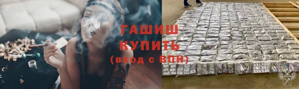 мескалин Белоозёрский