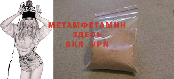 мескалин Белоозёрский