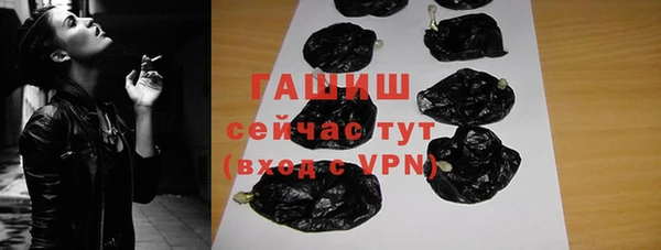 мескалин Белоозёрский