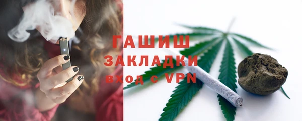apvp Беломорск