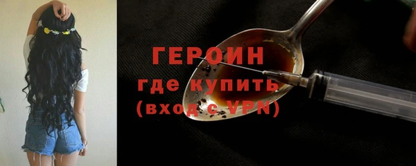 прущие грибы Белокуриха