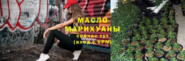 мескалин Белоозёрский