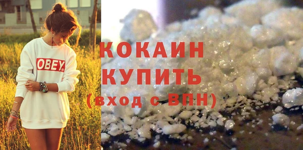 мескалин Белоозёрский