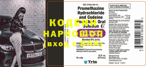 кокаин перу Богородицк