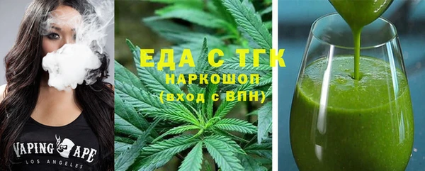 молекула духа Балахна