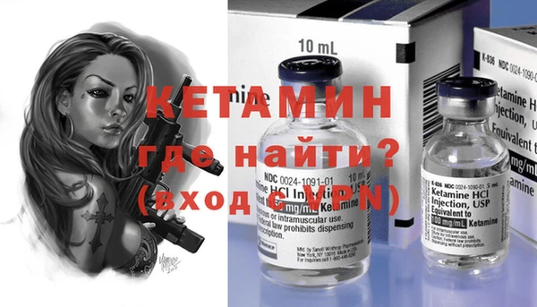 мескалин Белоозёрский
