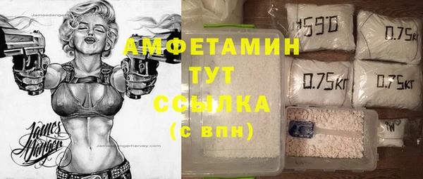 мескалин Белоозёрский