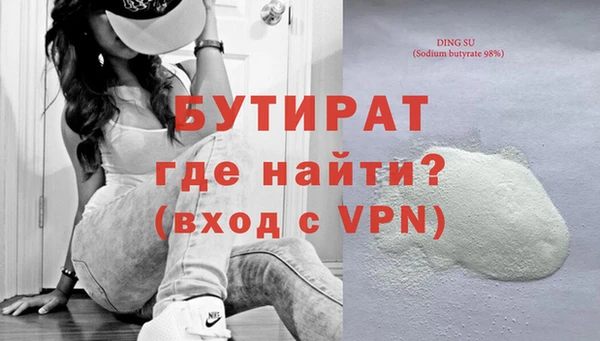 COCAINE Семикаракорск