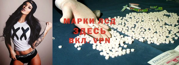 молекула духа Балахна