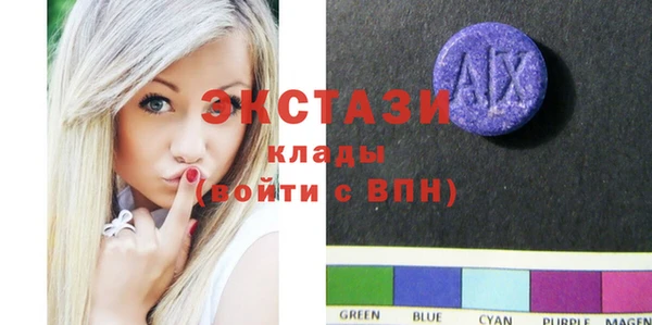 мескалин Белоозёрский