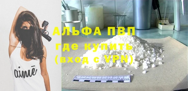 mdpv Балабаново