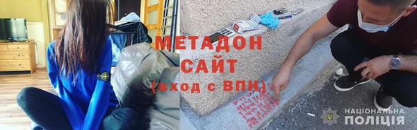 молекула духа Балахна