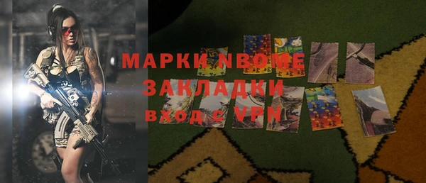 apvp Беломорск