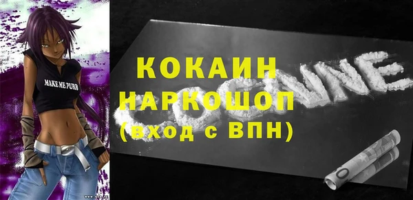 мескалин Белоозёрский