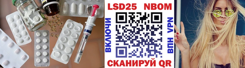 LSD-25 экстази ecstasy мега ссылки Кодинск