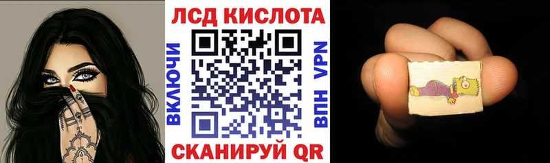 купить закладку  Кодинск  Марки N-bome 1,8мг 